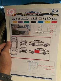 هيونداي سوناتا